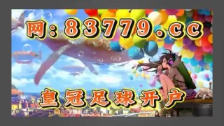 踢球者足球即时比分(踢球者足球即时比分及结果查询)