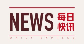 同仁堂国药：安宫牛黄丸涨价超20%，原材料成本压力成主因