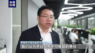  *** “黄金”猫腻多，这些消费陷阱要小心