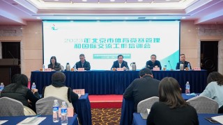 btv体育休闲频道(btv体育休闲频道在线直播)