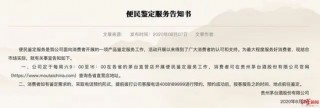 茅台酒止不住跌势，2000元以下见？
