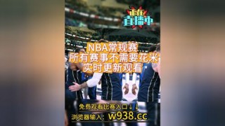湖人火箭直播(湖人火箭直播在线观看)