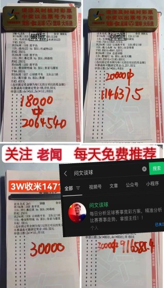 澳超比分预测(澳超比分预测推荐217)