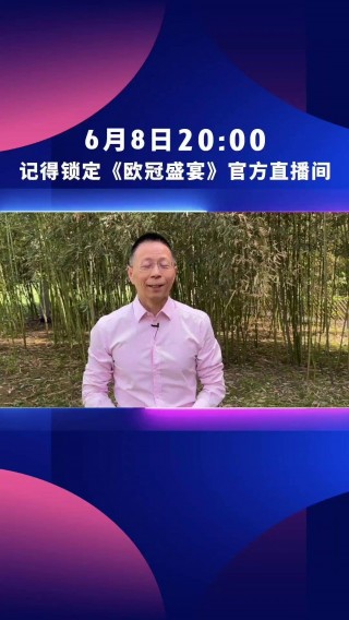 欧冠在线直播(英冠联赛免费直播在线观看)