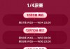 卡塔尔世界杯中国队赛程表(卡塔尔世界杯2021赛程时间表)