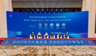 山西潞宝“少帅”韩泽帅：加快布局全钒液流电池，迎集团成立30年转型新篇章