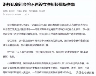 2032年奥运会在哪个国家举办(2032年奥运会在哪个国家举办什么时候公布)