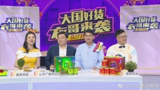 齐鲁 *** 电视台直播(齐鲁 *** 电视台直播回看)