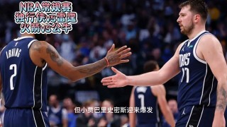 今日火箭比赛视频直播在线观看(今日火箭比赛视频直播在线观看回放)