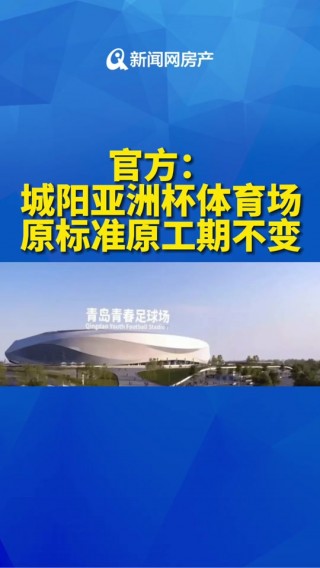 中国亚洲杯为什么取消(中国亚洲杯为什么取消了)