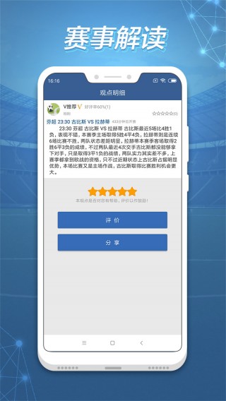 球探比分即时足球比分手机版本(球探比分即时足球比分手机版我 旧版本)