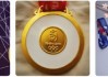 2008年北京奥运会奖牌(2008年北京奥运会奖牌金镶玉)