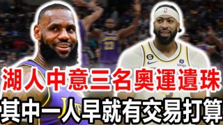 nba湖人消息最新消息(nba湖人最新消息新闻报道)