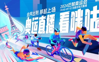 咪咕乒乓球赛事直播(咪咕乒乓球赛事直播要会员吗)