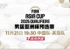 央视体育频道cctv5(中国体育频道cctv5现场直播)