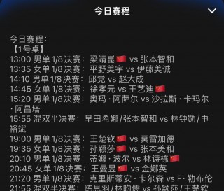 央视5套节目表(央视5十套节目表)