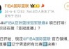 亚冠今晚直播(亚冠今晚直播海港比赛)