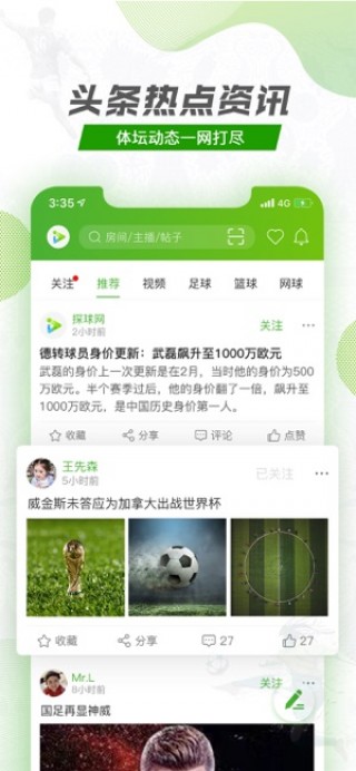 网球直播免费网(网球直播免费网站)
