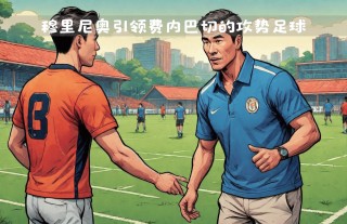 土超联赛(沙特超级联赛)