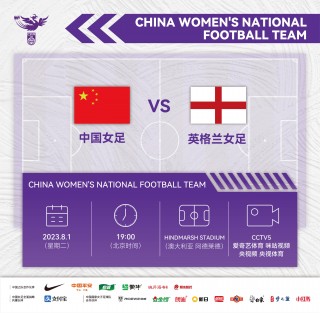 女足世界杯中国(女足世界杯中国亚军)