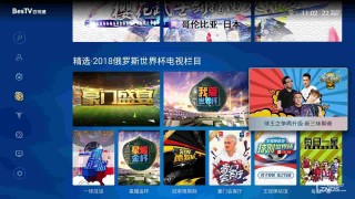 咪咕直播在线直播观看(咪咕直播在线直播观看乐播)