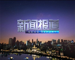 上海电视台在线直播观看(上海电视台在线直播观看节目)