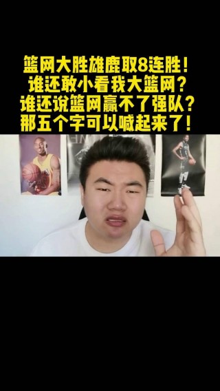篮网直播(太阳vs篮网直播)