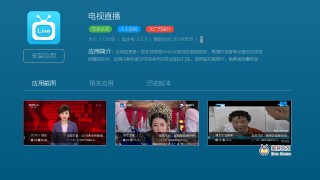 姐姐直播tv(姐姐直播跳舞 破解版)
