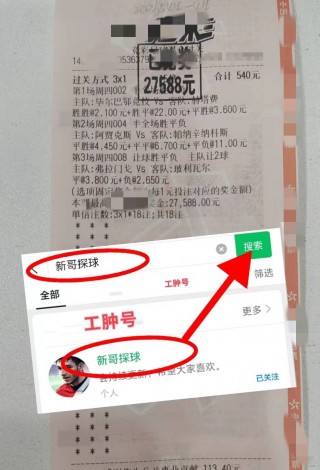 欧协杯最新比分结果(欧协杯最新比分结果查询)