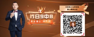 彩客网竞彩足球完整版比分直播(足球推荐最准确网站)