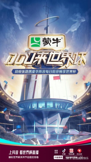 世界杯在哪里可以看直播(世界杯在哪里看直播app免费)