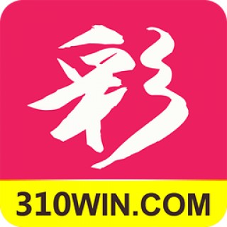 彩客网完整比分(彩客网完整比分手机版)