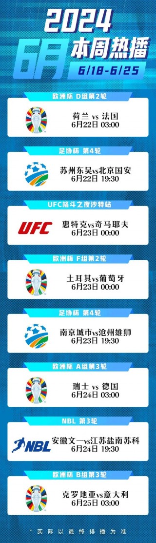 欧洲杯葡萄牙对法国名单(欧洲杯葡萄牙对法国比赛结果)