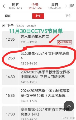 五星体育 *** 直播观看(五星体育直播在线观看 官方网站)