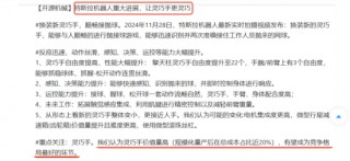 机器人概念股演绎涨停潮：如何把握两大主线选股？