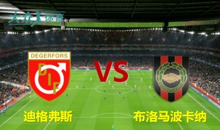 瑞典超级联赛规则(瑞典超级联赛规则是什么)