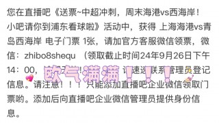 看球吧直播app下载(看球吧直播app下载苹果)
