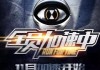 湖南卫视在线直播网(湖南卫视在线直播网址是多少)
