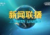 cctv6在线直播观看正在直播高清(cctv6在线直播观看正在直播高清手机大红灯笼高高挂)
