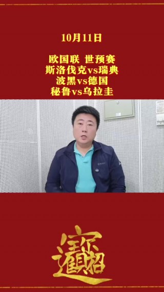 瑞典vs斯洛伐克预测(瑞典vs斯洛伐克预测比赛结果)