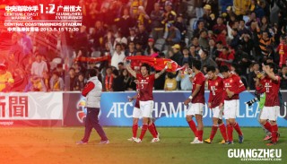 恒大无缘亚冠决赛(恒大无缘亚冠决赛 新闻)