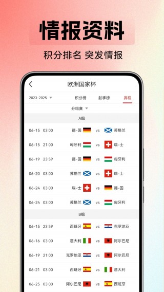 直播球赛(cctv咪咕直播球赛)