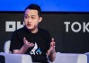 币圈投资人孙宇晨向特朗普的加密货币项目投资3000万美元