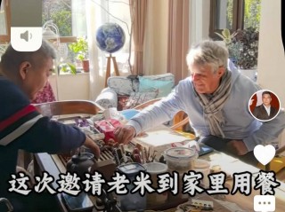 米卢(米卢是哪国人)