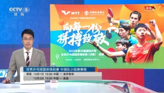 cctv5在线无插件直播(cctv5在线无插件直播观看手机版nba直播西篮甲)