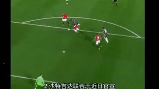 内马尔向中国道歉(内马尔向中国道歉了吗)