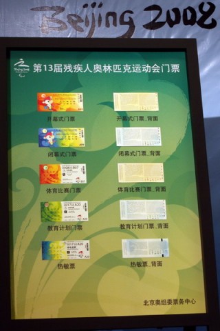 北京冬残奥会开幕式时间(北京冬残奥会2021年几月几号开)