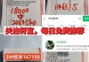 欧洲杯瑞士比分(瑞士欧洲杯比分2021)