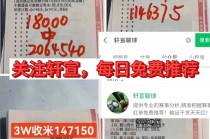 欧洲杯瑞士比分(瑞士欧洲杯比分2021)