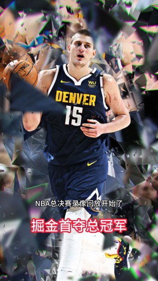 2020nba总决赛录像回放像(2020nba总决赛录像回放像第六场)